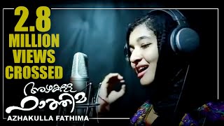 Azhakulla Fathima song by Shabnam Rafeeque Lakshadweep [upl. by Anitroc687]