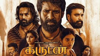 Garudan Tamil Full Movie 2024  Soori  M Sasikumar  Unni Mukundan  Tamil Movie Facts amp Review HD [upl. by Nesyrb]