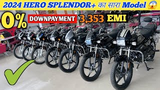 Finally 2024 HERO Splendor Plus BS6 😱🤯 Launch In India  Price And Mileage  New 2024 Splendor [upl. by Deborath390]