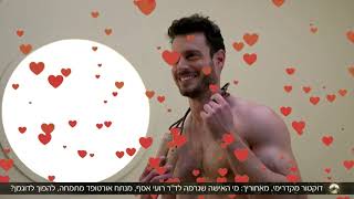 רועי אסף הדוקטור שהופך לדוגמן ROY ASSAF  Guy pines show [upl. by Akcirred978]