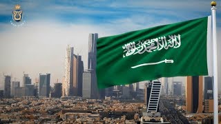 النشيد الوطني السعودي  سارعي للمجد والعلياء [upl. by Ordnagela]