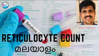 RETICULOCYTE COUNT മലയാളം [upl. by Hakan]