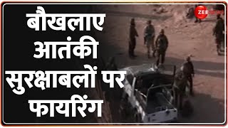 JammuKashmir Encounter आतंक का आखिरी नवंबर बलिदान का बदला कब  Rajouri  Breaking News [upl. by Laraine443]