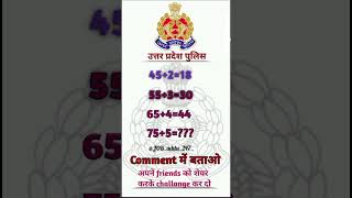 ssc calendar 202425  SSC GD new vacancy  ssc vacancy sscgd job shorts short [upl. by Resaec]