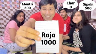 Raja Mantri Chor Sipahi childhood game [upl. by Viddah576]