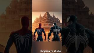 SpiderMan aur venom Shri Ram Ji ke Mandir mein ghumne jaate Hain shorts spiderman venom [upl. by Aihtebat]