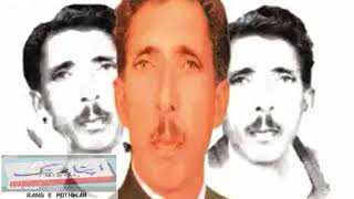 Ch Akram Gujjar  The Best Of Pothwari Sher 3 [upl. by Enrol]