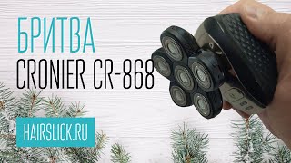 БРИТВА CRONIER CR868 [upl. by Hake]