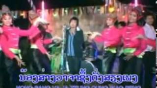 sao tai dam tam phae  Lam vong  Lao song [upl. by Iridis]