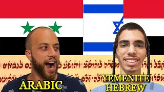 Similarities Between Yemenite Hebrew and Arabic Syrian dialect [upl. by Amsirahc]