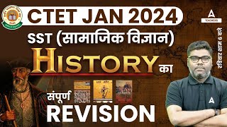 CTET HISTORY MARATHON 2024  Complete CTET History NCERT In One Video  By Sunny Sir [upl. by Dailey]