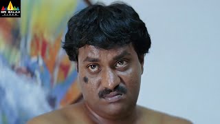 Bhageeratha Movie Sunil and Venu Madhav Comedy Scene  Telugu Movie Scenes  Sri Balaji Video [upl. by Ambrosia]