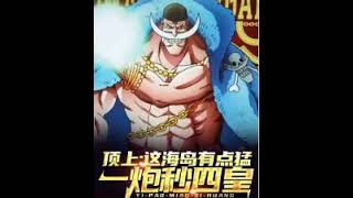 One Piece Esta isla es un poco feroz un disparo puede derrotar al Yonko Capitulo 49 60 [upl. by Calypso]