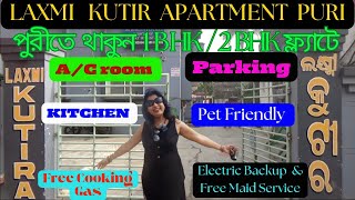 Laxmi Kutir Apartment Puri  Budget Hotel in Puri  Best arbnb in Puri  Pet Friendly AC homestay [upl. by Ennair]