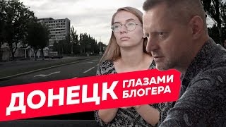 Как живут в Донбассе те кто не воюет  Редакция [upl. by Acimehs]