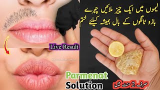 Permanent hair removal at home  Best Hair Removal Cream  Painless hair removal  DIY Remedies [upl. by Nos]