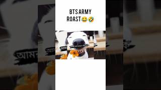 Bts army roast বিটিএস আরমি রোস্ট ah Bhai 😂🤣 [upl. by Schweiker]