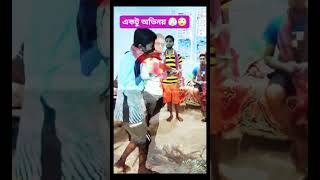 ভিডিওটা ভালো লাগলে লাইক করবেন চ্যানেলটা সাবস্ক্রাইব করে দিবেন [upl. by Renat]