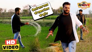 खेसारी लाल यादव की एक्शन फिल्म की शूटिंग  Khesari Lal Yadav  Movie Making l VIDEO [upl. by Assennav497]