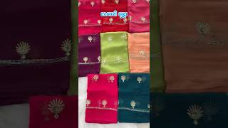 New darbari butta work in 3030 jorjet fabric sarees bapasitaramsarees darbarisaree [upl. by Eninej]