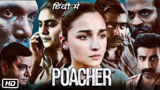 Poacher Full HD Movie In Hindi  Roshan Mathew  Nimisha Sajayan  Dibyendu B  Alia B  OTT Review [upl. by Glynis]