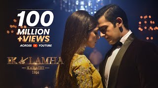 Azaan Sami Khan  Ik Lamha ft Maya Ali Official Music Video [upl. by Chester]