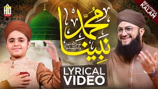 Beautiful Nasheed  Muhammad Nabina  Hafiz Tahir Qadri  Muhammad Hamza Qadri [upl. by Jordans728]