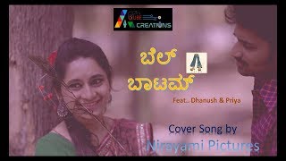 Bell BottomEthake BogaseCover songFeat Dhanush amp Priya [upl. by Newlin]