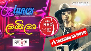 Laila  ලයිලා  Sarith  Surith amp The News  Coke RED  RooTunes ​ ​ ​ [upl. by Shushan]