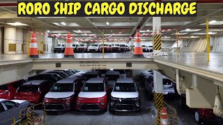 Roro Ship Glovis car ship vessel discharge vehicle unloading process sea port logistics overseas [upl. by Gnep]