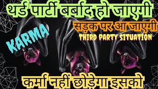 धोखेबाज़ पार्टनर का हुआ ये हाल 💯THIRD PARTY KARMA ❤️NO CONTACT tarot love viral shorts hindi [upl. by Hpseoj806]