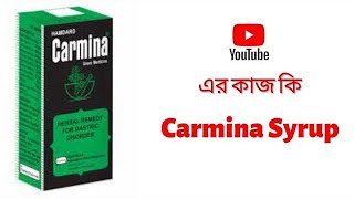 Carmina syrup  Carmina syrup এর কাজ কি  Carmina syrup side effects [upl. by Fawcett]