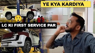 ये क्या हो गया First Service Land Cruiser Ke First Service Pe  ExploreTheUnseen20 [upl. by Takeo784]