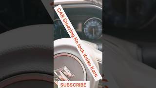 CAR Steering Ko Lock Kaise Kare drivingtips drivinglessons drivingskills drivesmart automobile [upl. by Odelle]