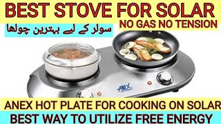 BEST STOVE FOR SOLAR  ANEX DELUXE HOT PLATE PRICE AND REVIEW  سولر کے لیے بہترین چولھا [upl. by Chandless723]