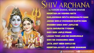 Shiv Archana By Hariom Sharan Nandini Sharan I Full Audio Songs Juke Box [upl. by Gemoets]