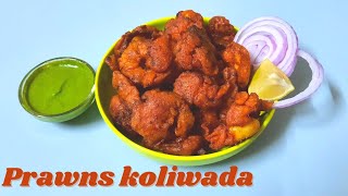 prawns koliwada Recipe कोळंबी कोळीवाडा how to make prawns koliwada [upl. by Tani]