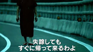 90年代に台湾全土を震撼させた都市伝説が日本到来！映画『紅い服の少女』予告編 [upl. by Mufinella]