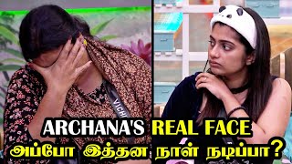 அர்ச்சனாவின் பொய் முகம் கிழிந்தது  Bigg Boss 7  Day 65  5 DEC 2023  RAKESH amp JENI 20 [upl. by Chita]