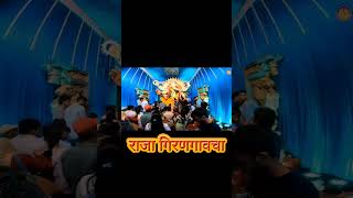 गणपती बाप्पा मोरया youtube explore ganpati2024 ganpati ganesh subscribe shorts morya fun [upl. by Etom258]