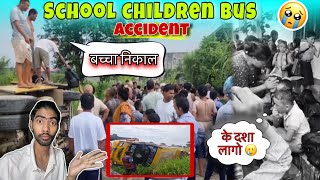 Bus Paltera Bacha Haru Ko Ruwa Basi Vayo 😢🥺 गाउ मा  mhs vlogs [upl. by Chaker]