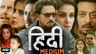 Hindi Medium Full Movie Hindi I Irrfan Khan I Saba Qamar I Deepak Dobriyal I facts and Story [upl. by Horbal]