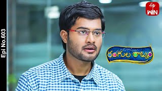 Rangula Ratnam  20th October 2023  Full Episode No 603  ETV Telugu [upl. by Willet]