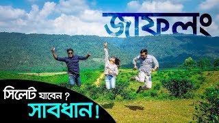 Jaflong Zero Pointред Mayabi Waterfall ред Episode03 ред Sylhet [upl. by Oileduab]