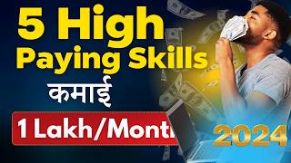 Top 5 High Paying skills of 2024  Earn SixFigure Salary [upl. by Ddej]