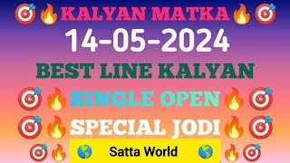 KALYAN MATKA TIPS AND TRICKS MASTER TODAY 1452024 TODAY TEBLE TRICK LINE JODI [upl. by Velda]