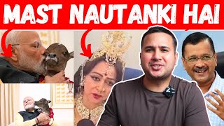 Mast Nautanki Chal Rahi Hai [upl. by Keelia]