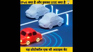 IPv6 क्या है और इसका USE क्या है  ipv6 network cybersecurity anonymousshadow [upl. by Ellivro]