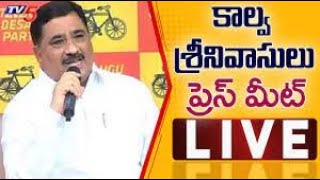 LIVE  TDP Kalava Srinivasulu Press Meet  TV5 News [upl. by Haberman375]