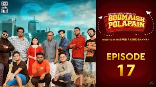 Bodmaish Polapain Season 3Episode 8 Prottoy Heron  Marzuk RussellBannah New Bangla Natok 2021 [upl. by Proffitt]